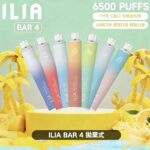 ILIA 6500口拋棄式電子煙 | 一次性大容量 · 多口味任選 · 可充電設計