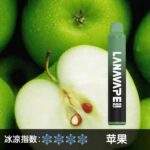 Lana 8000口一次性電子煙 | 一次性可充電 · 22ml煙油 · 20種口味：圖片 4