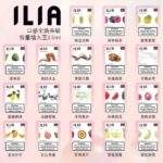 ILIA煙彈 | 哩亞發光煙彈 · 一代通用霧化彈 · 2.5ml*3顆入：圖片 3