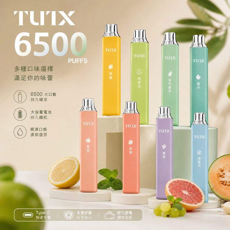 TUTX 6500口拋棄式電子煙 TUTX拋棄式6500口一次性電子煙 | 12ml大容量・18種口味現貨:圖片 1