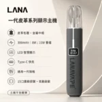 LANA皮革主機 | 金屬機身 · 可調瓦數 · 通用一代煙彈 · 9款配色