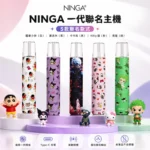NINGA主機｜動漫聯名設計 · 通用一代煙彈 · 7種顏色 · 台灣現貨